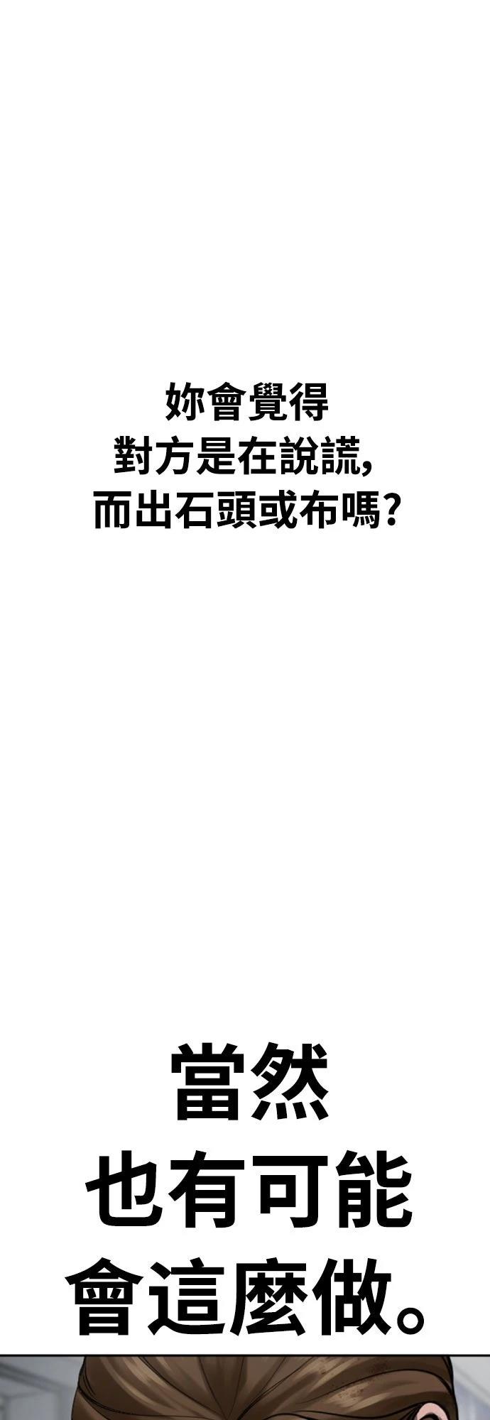第17话70