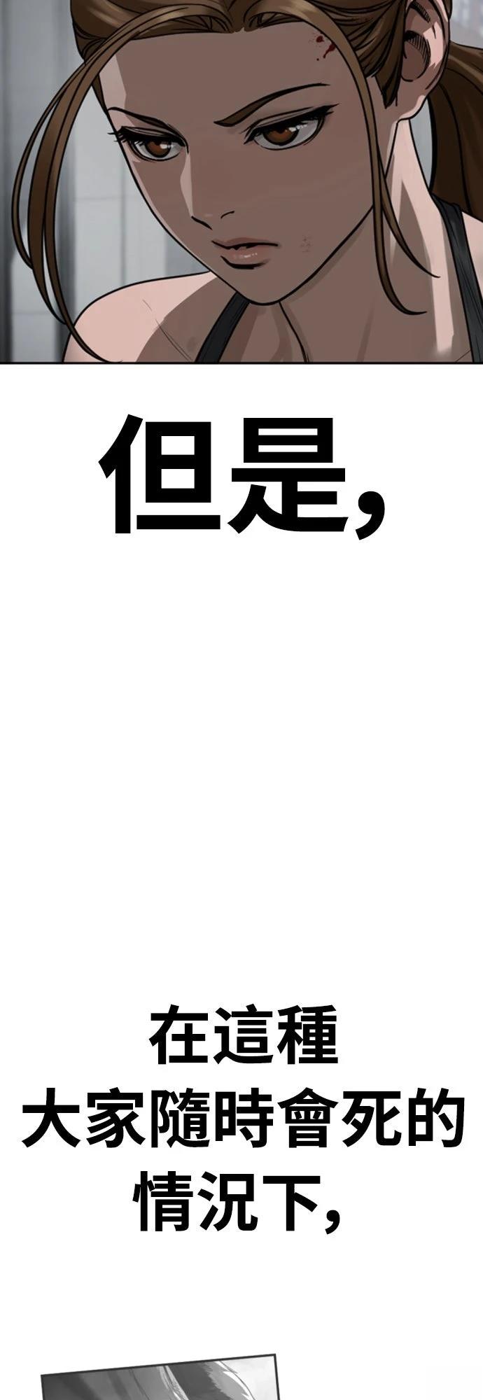 第17话71