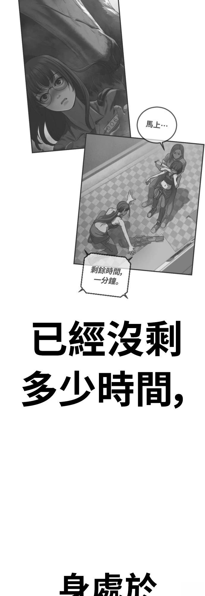 第17话72