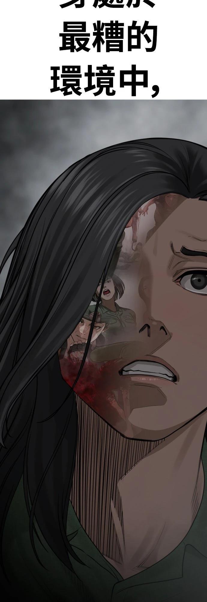 第17话73