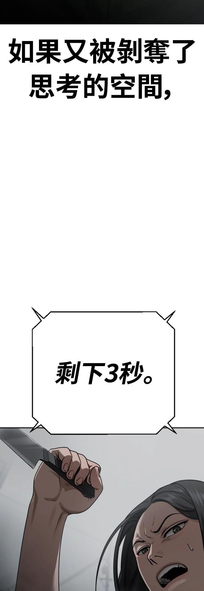 第17话74