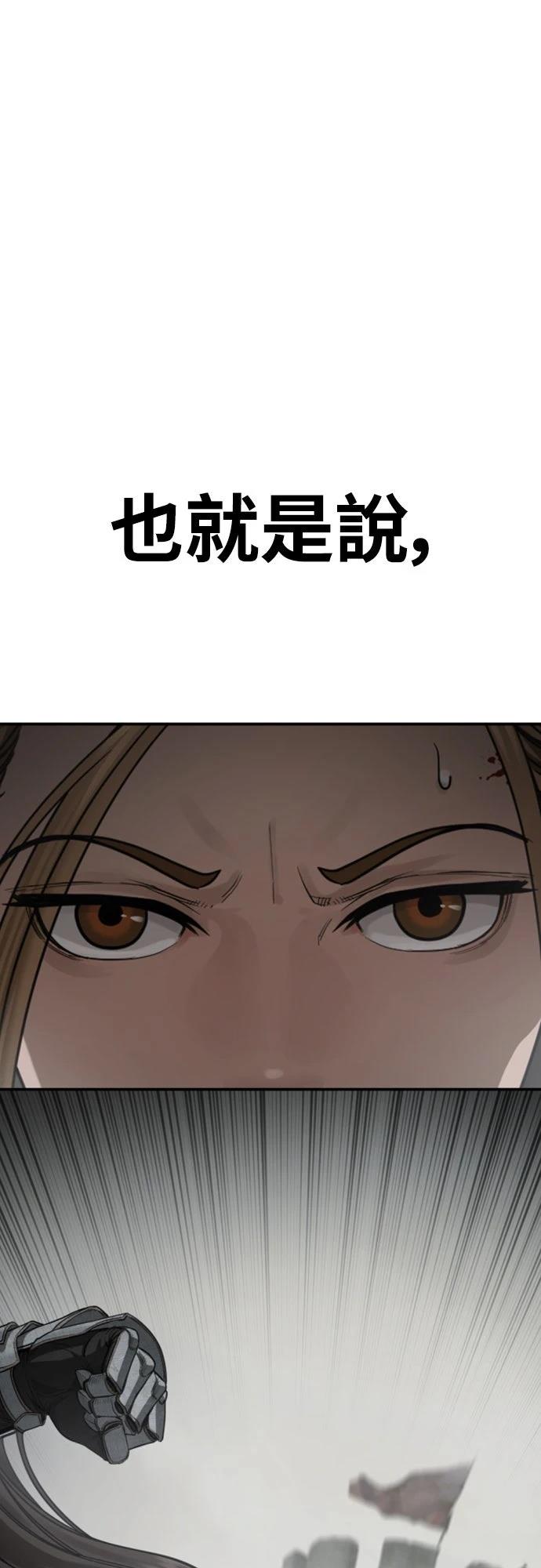 第17话78