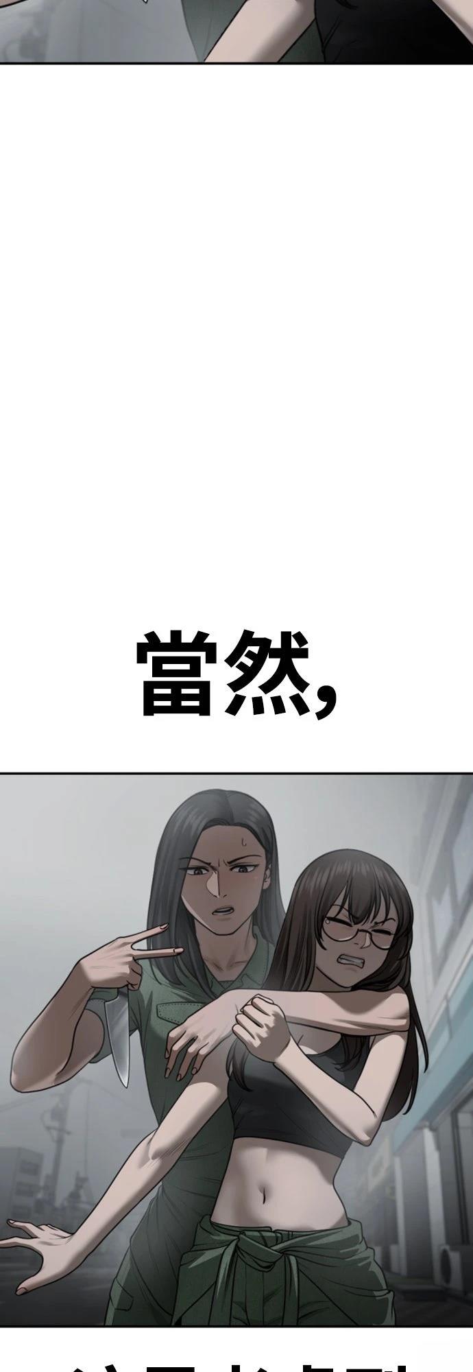 第17话81