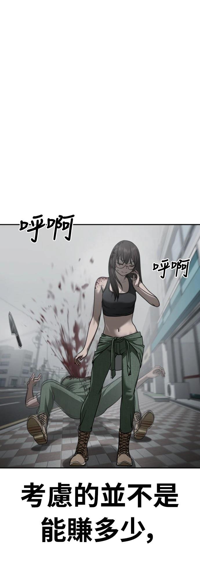 第17话85