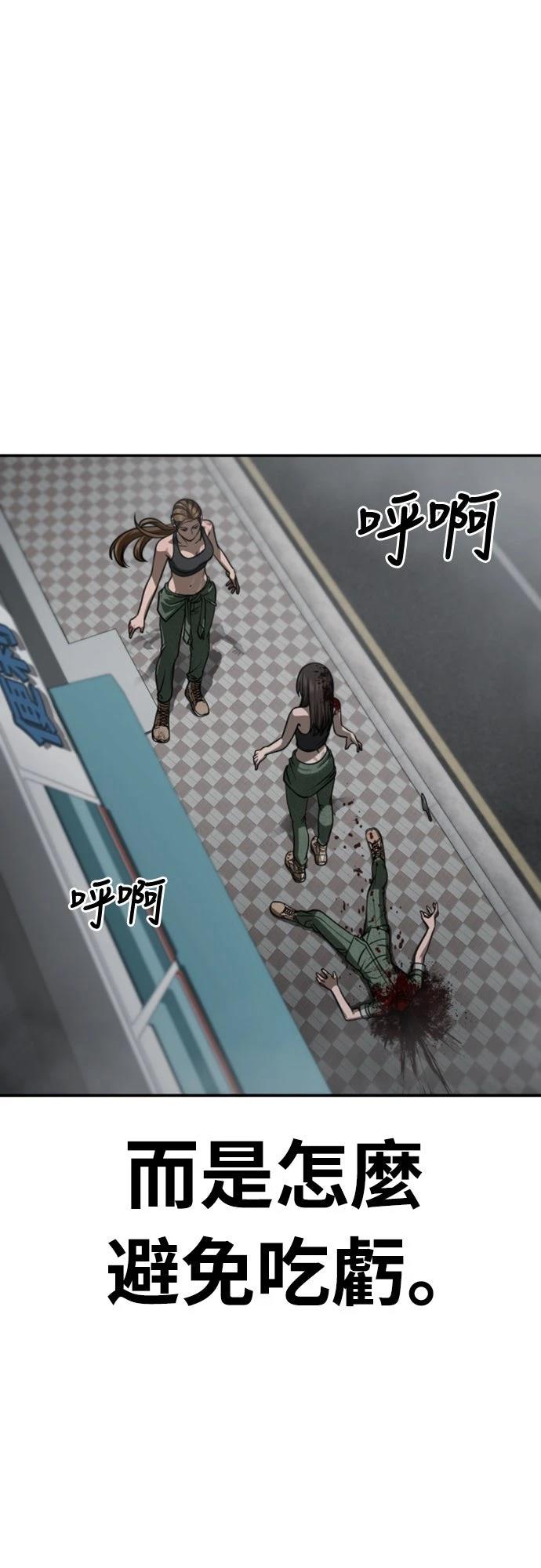 第17话86