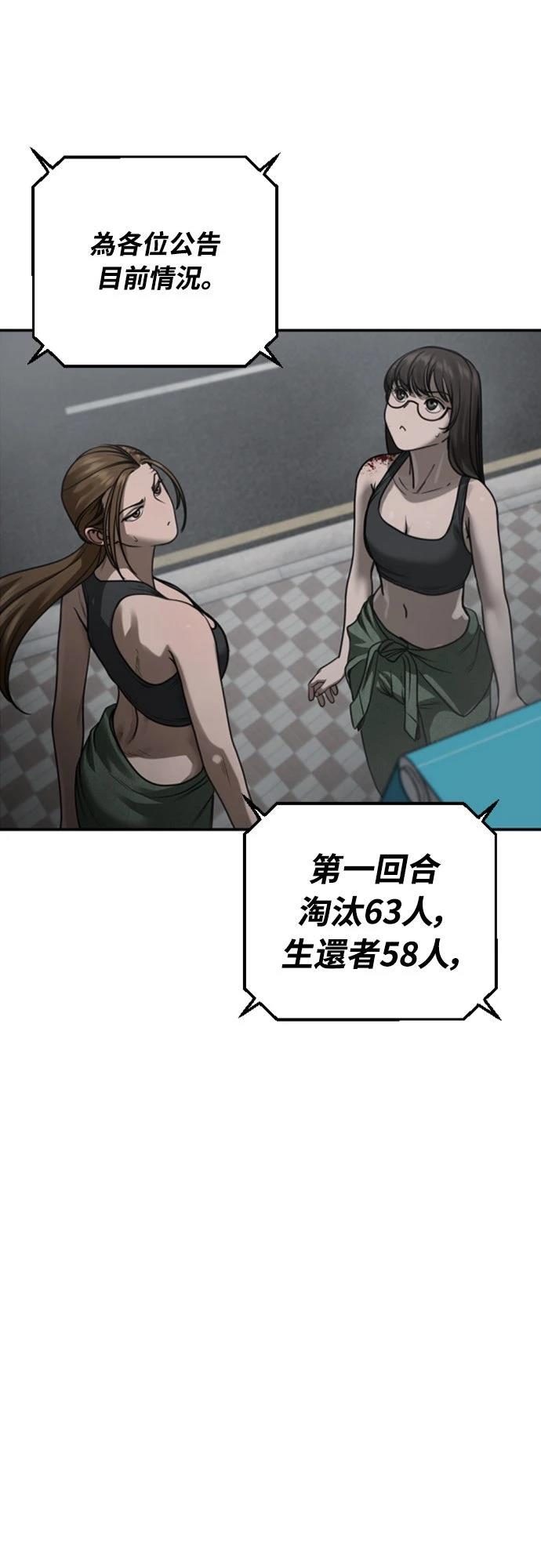 第17话89