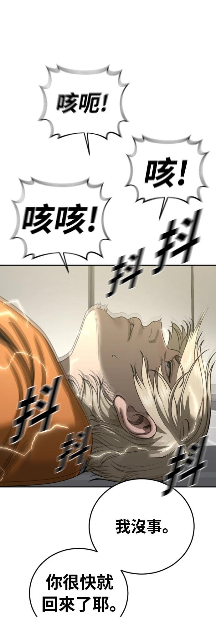 第17话9