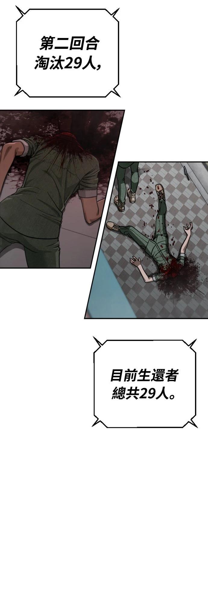 第17话90