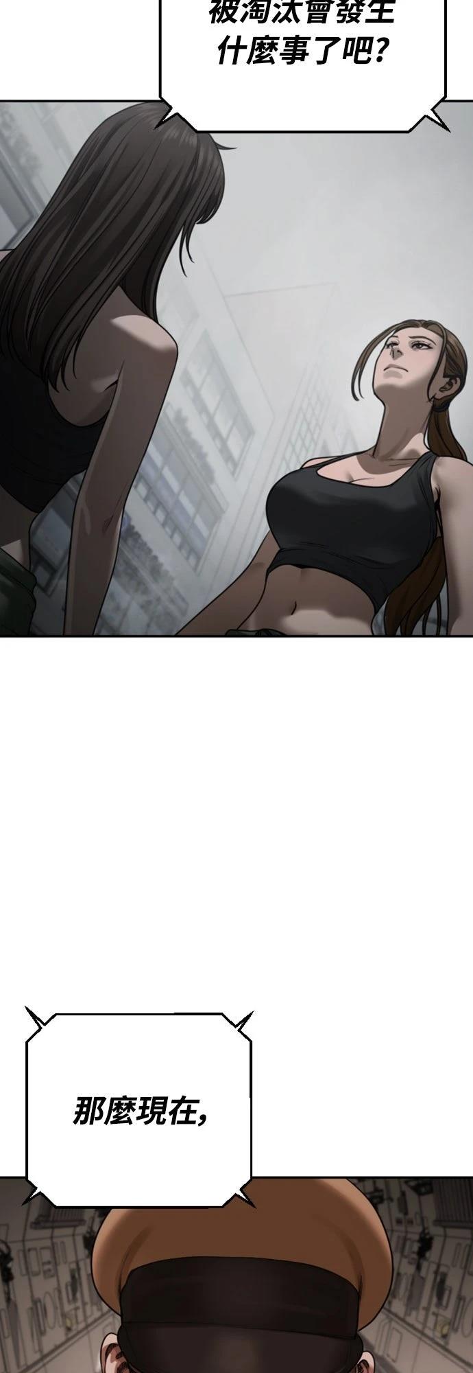 第17话93