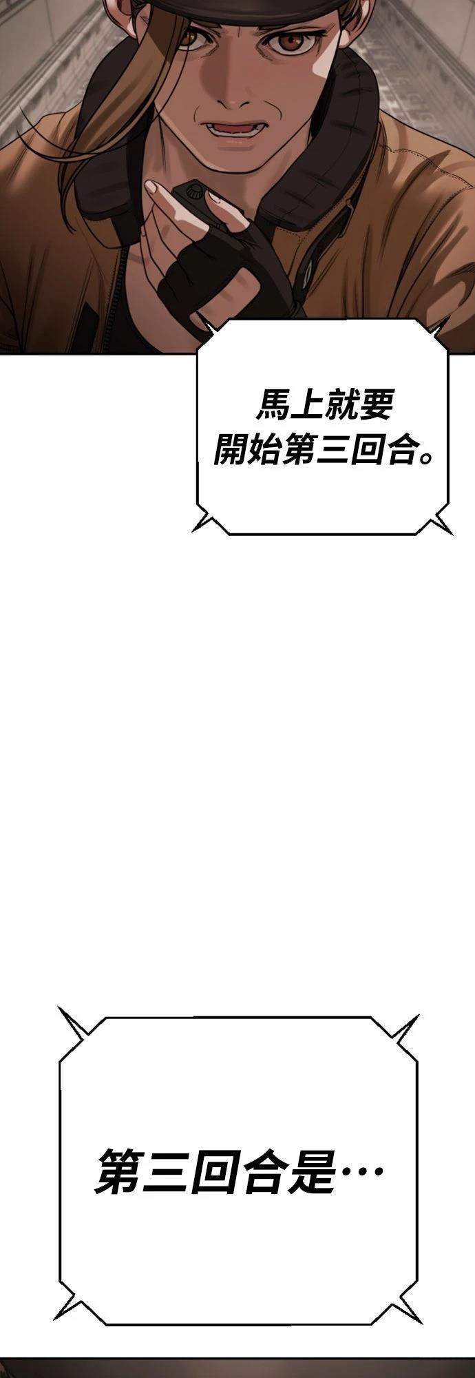 第17话94