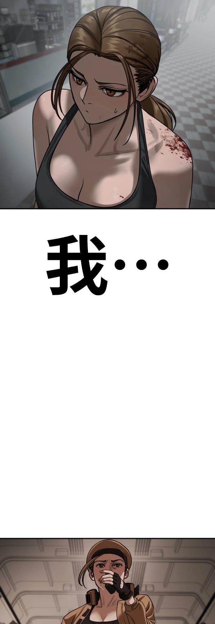 第17话97