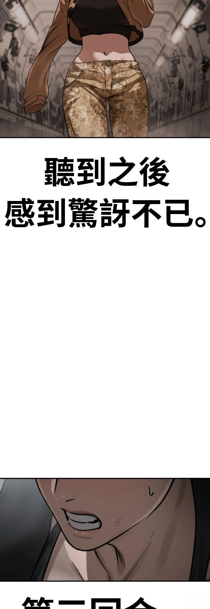第17话98