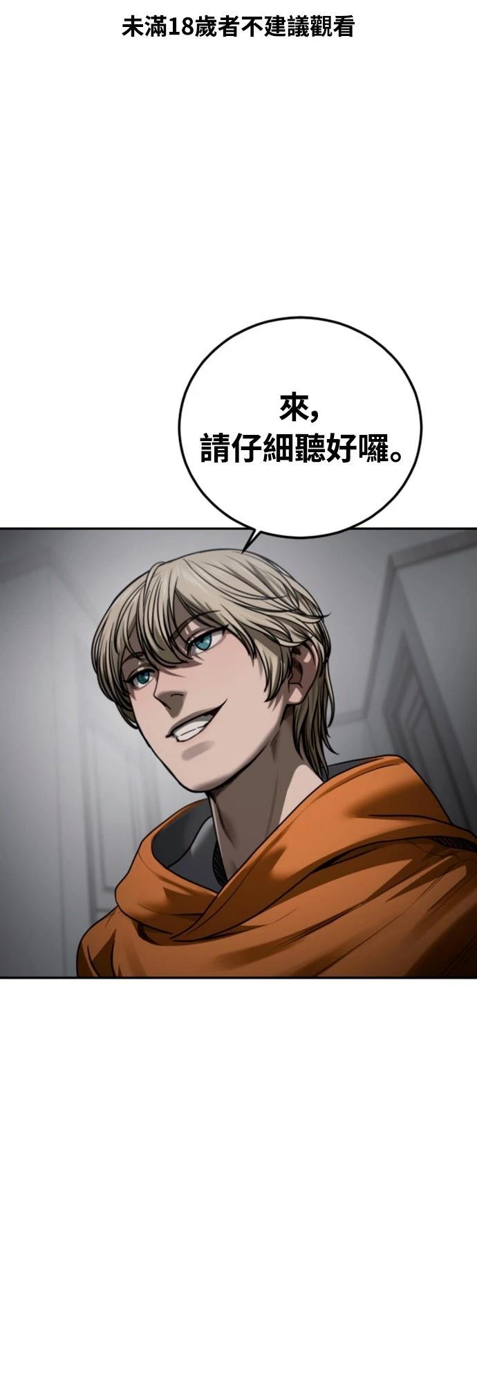 第18话0
