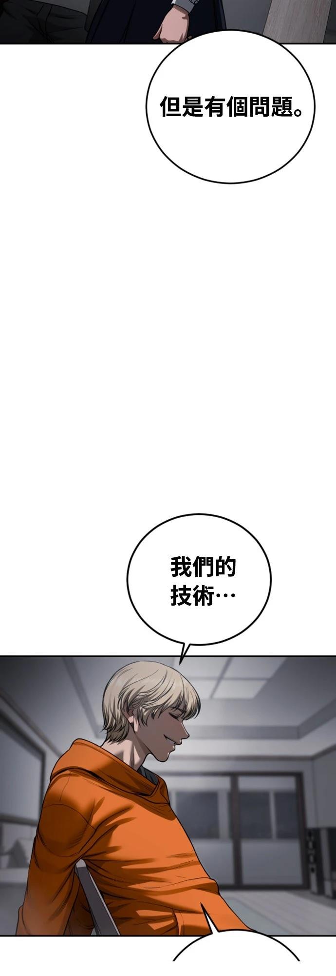 第18话11