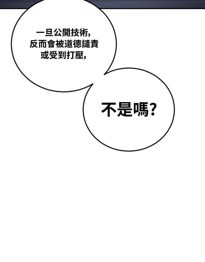 第18话13