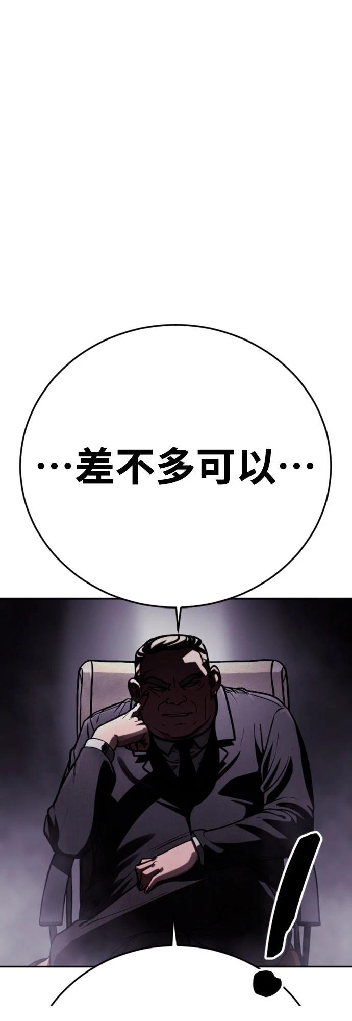 第18话16