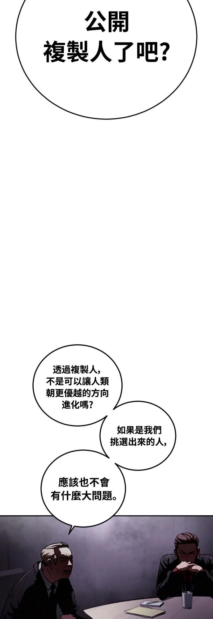 第18话17