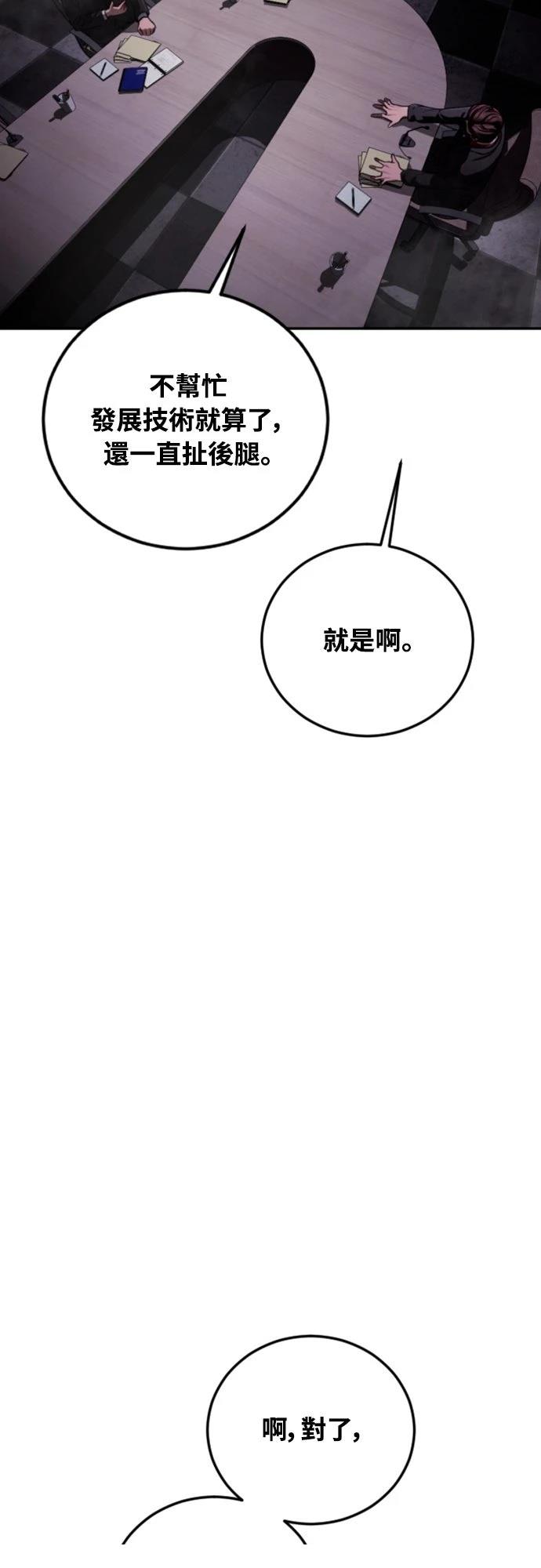 第18话19