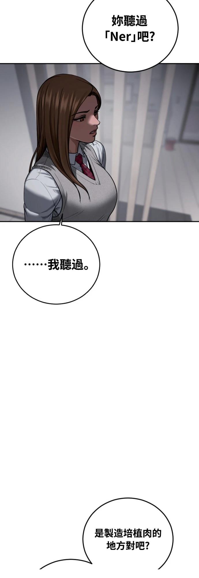 第18话2