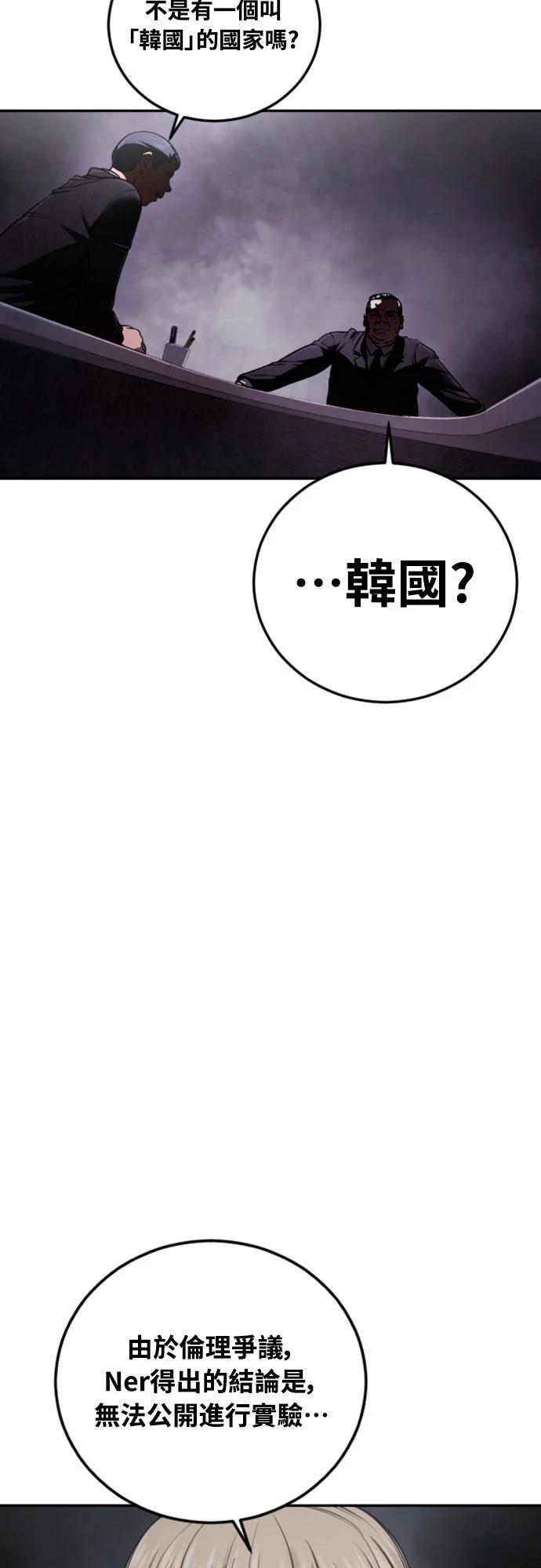 第18话20