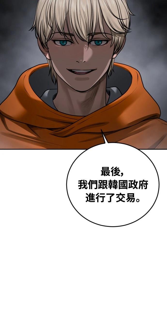 第18话21