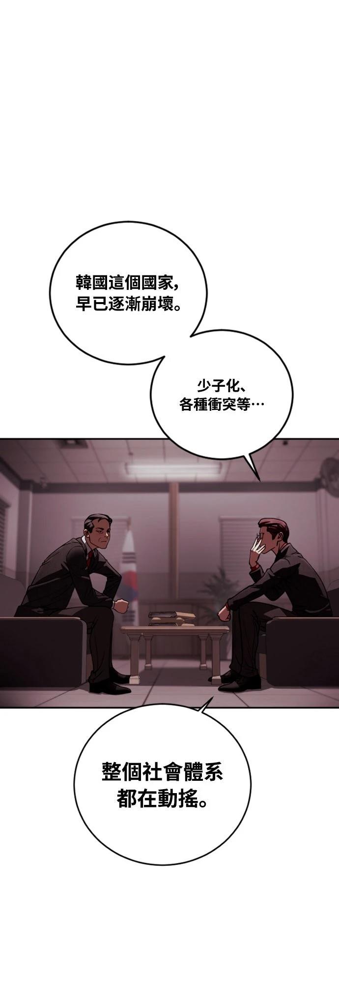 第18话22