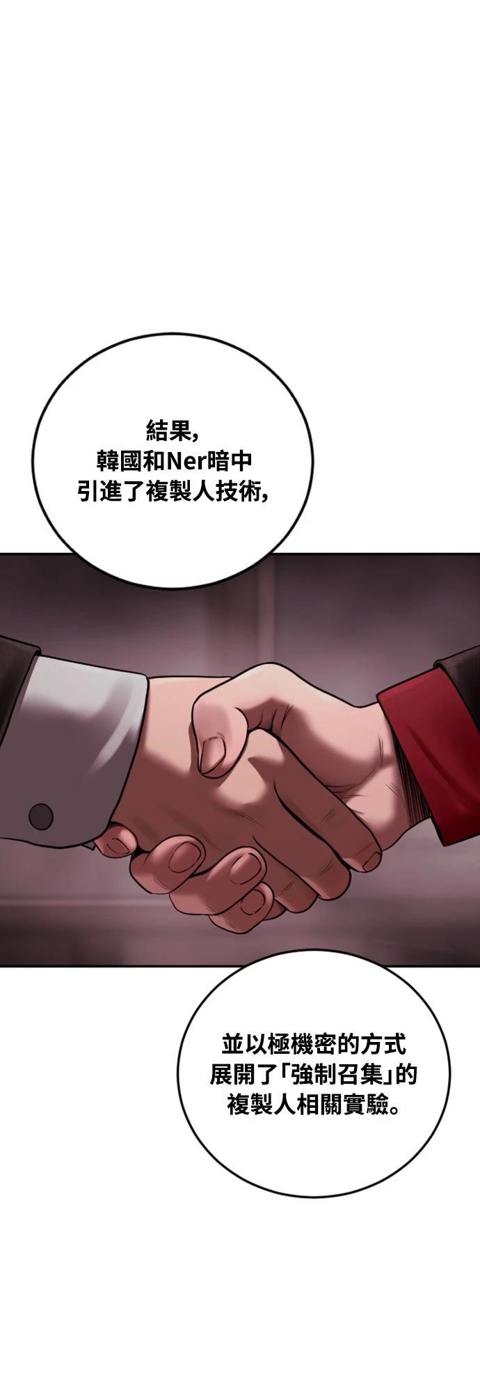 第18话24