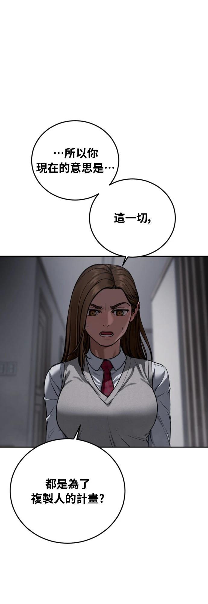第18话25