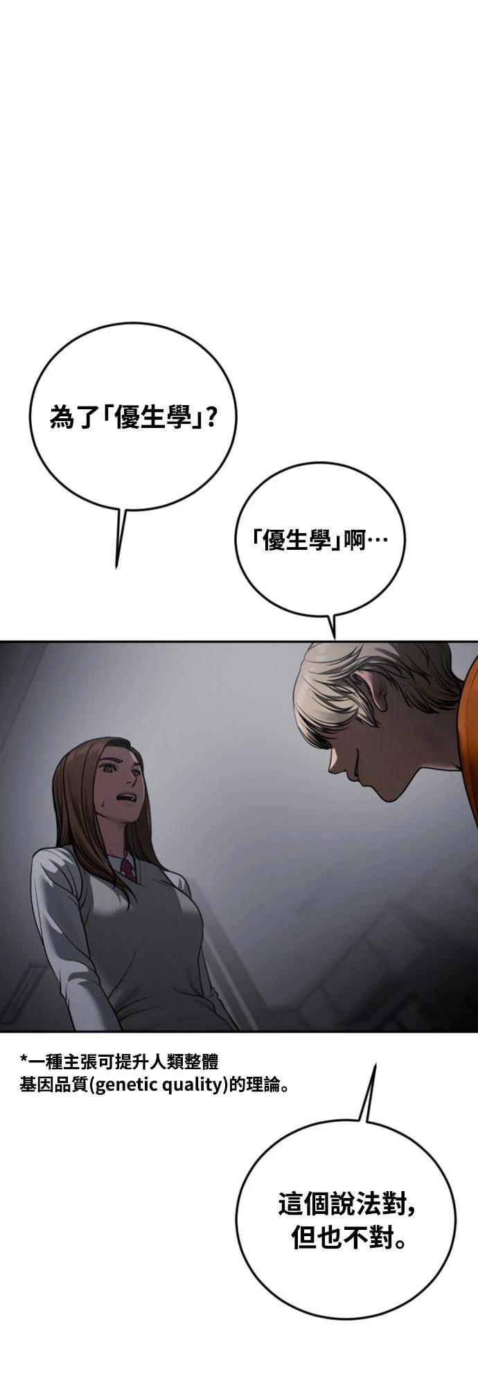 第18话26