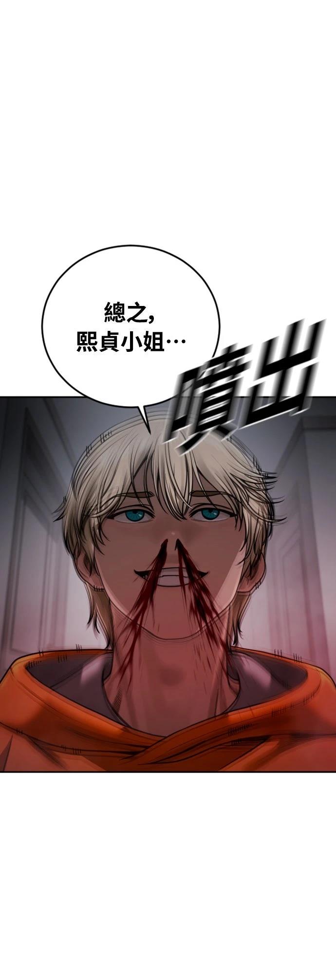 第18话27
