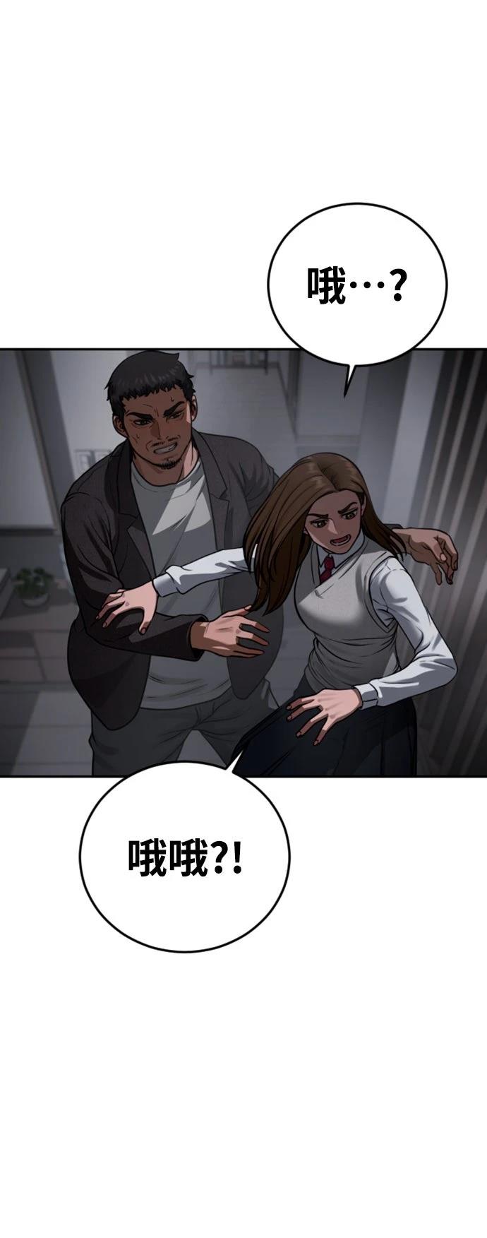 第18话28