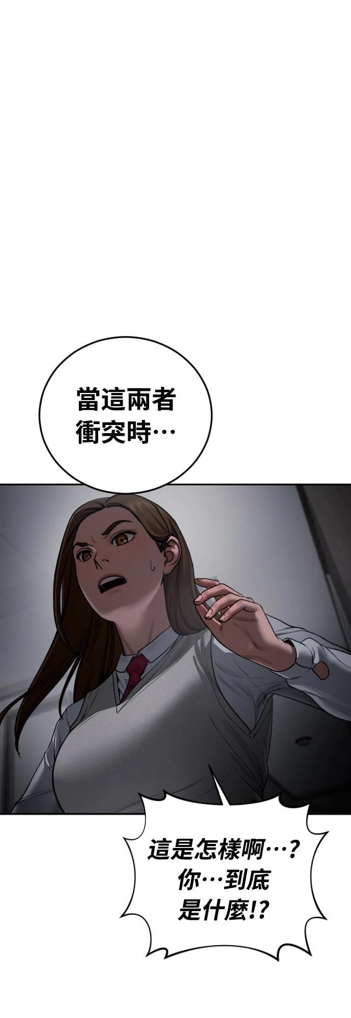 第18话31