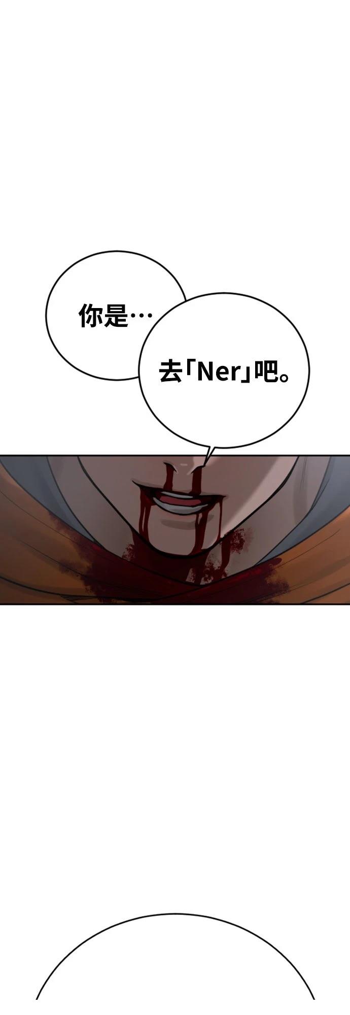 第18话32
