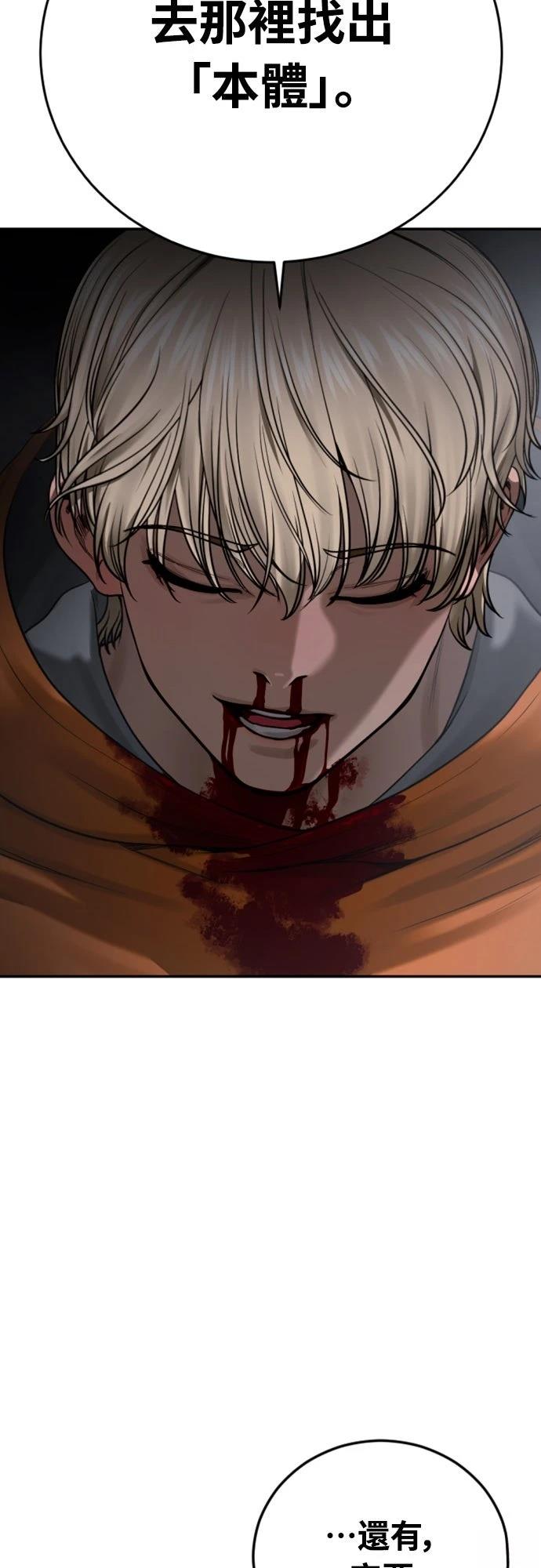 第18话33