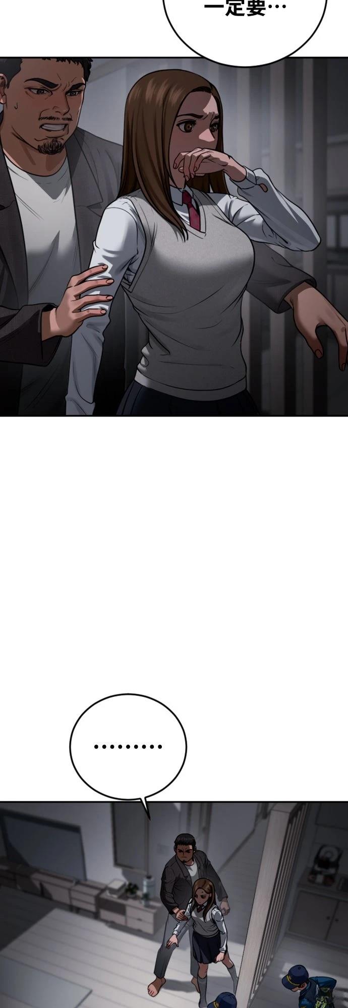 第18话34