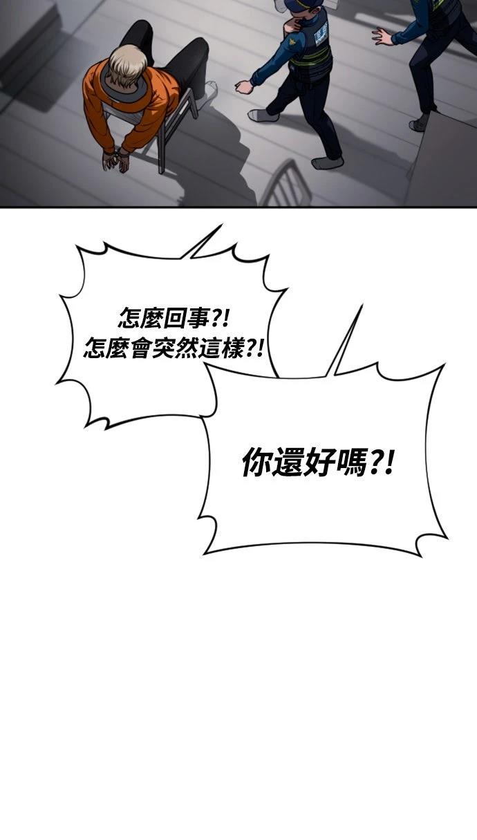 第18话35