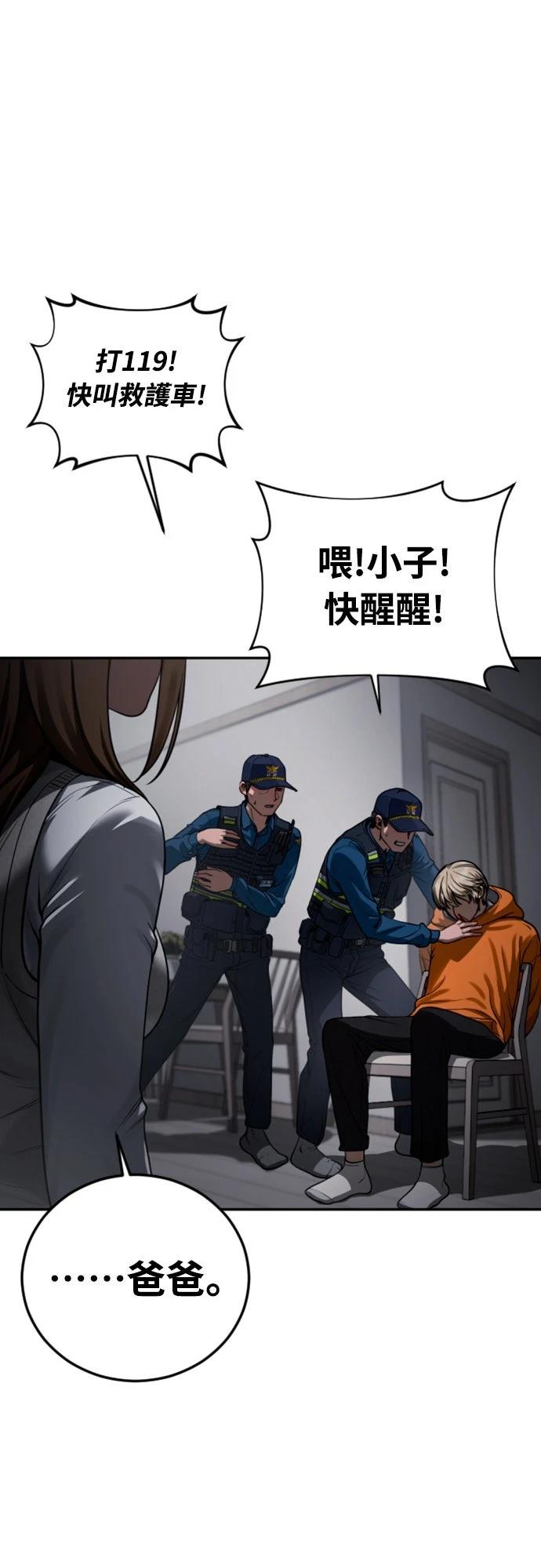 第18话36