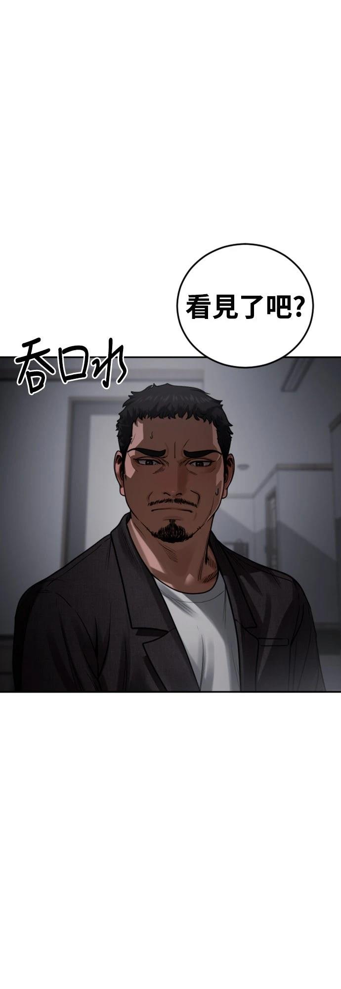 第18话37