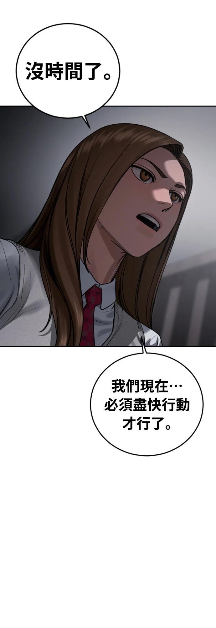 第18话38