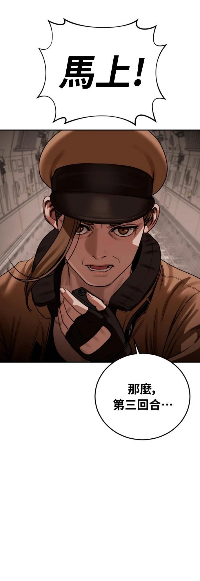 第18话39