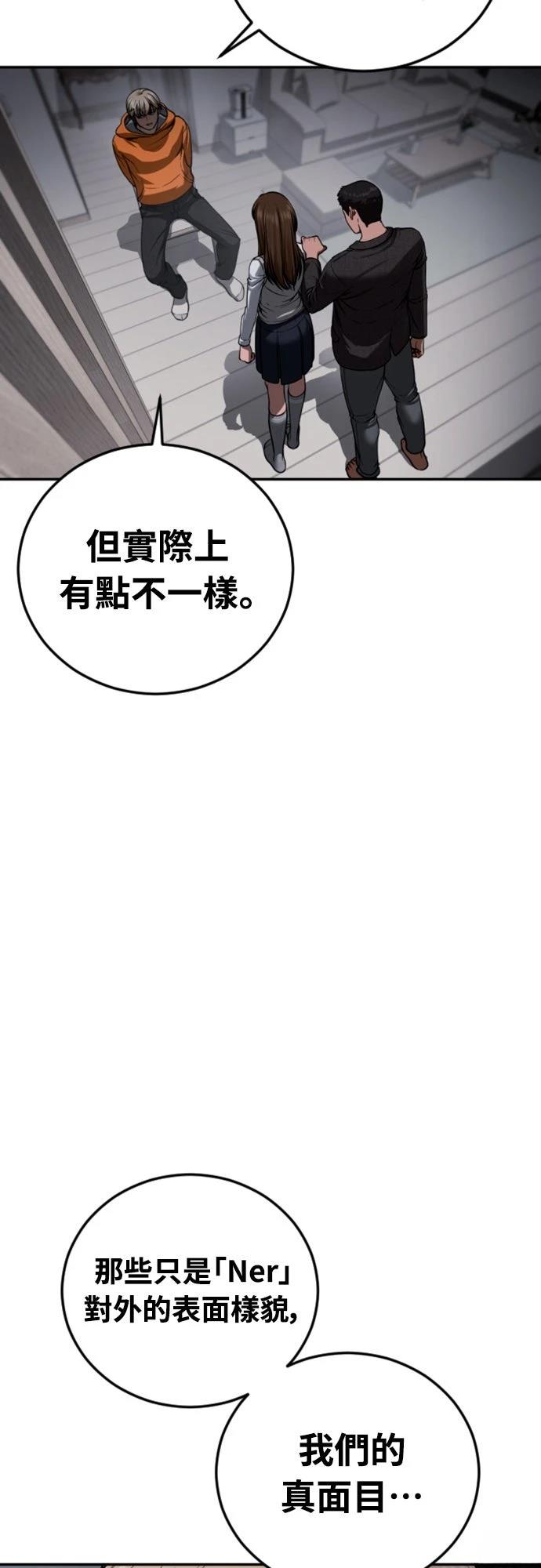 第18话4