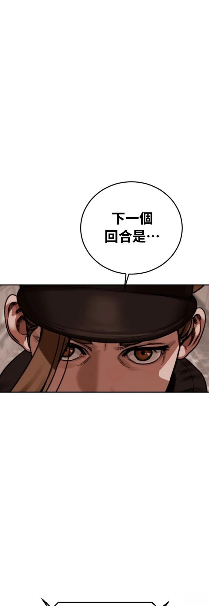 第18话41