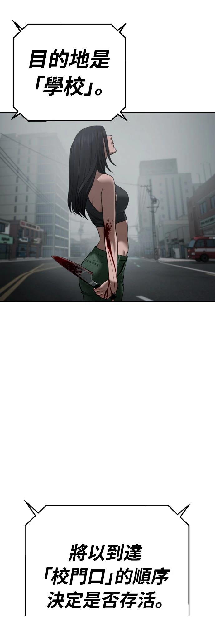 第18话43