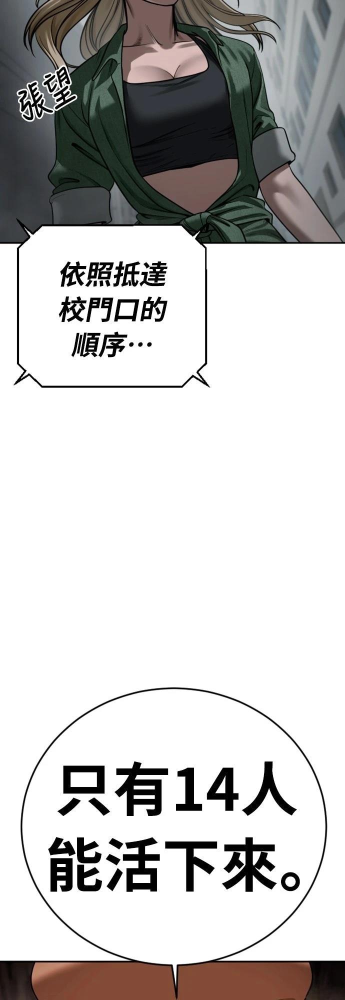 第18话45