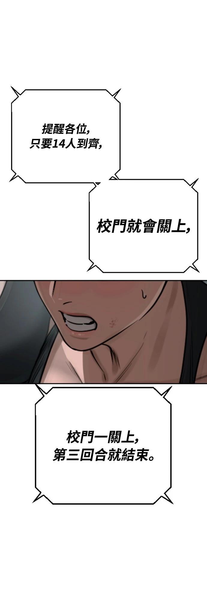 第18话47