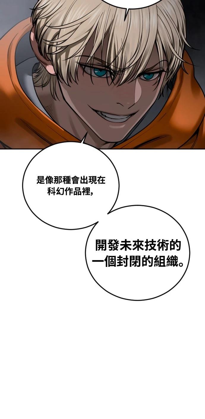 第18话5