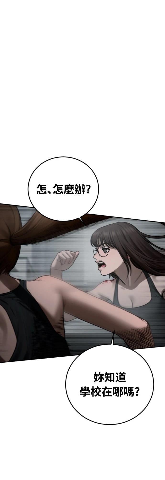 第18话50