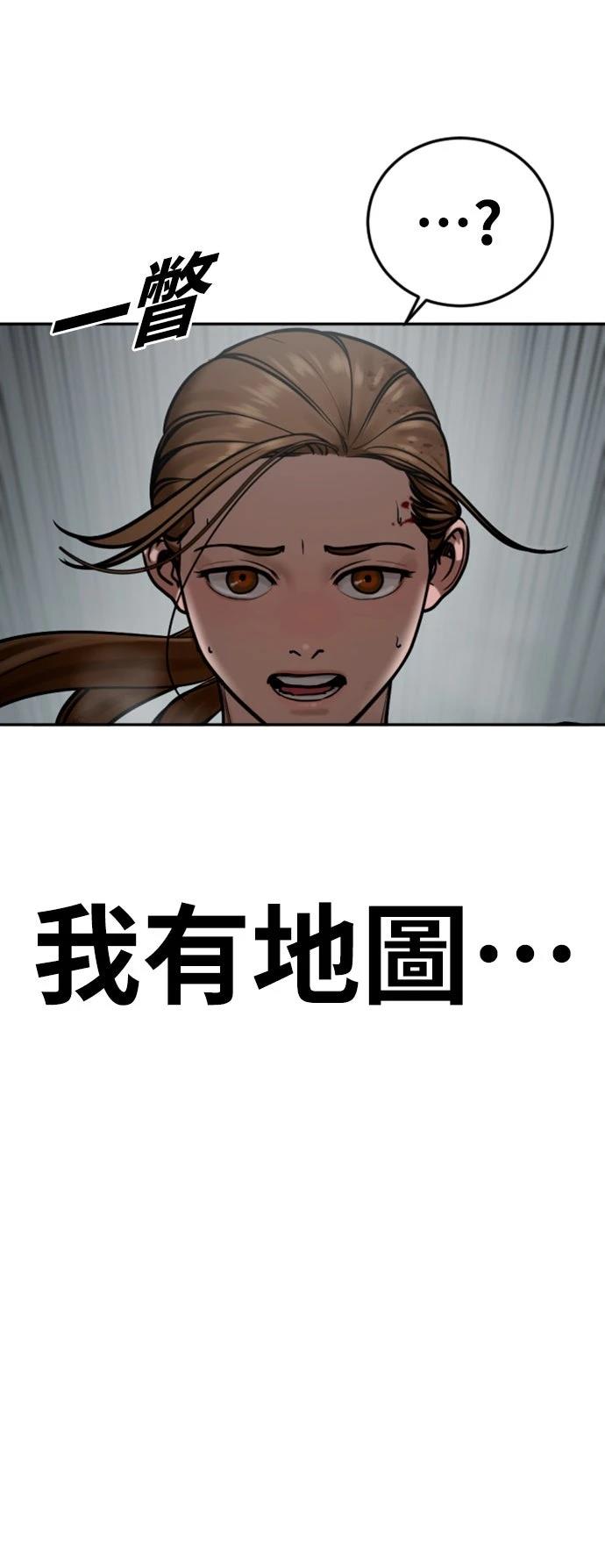 第18话53