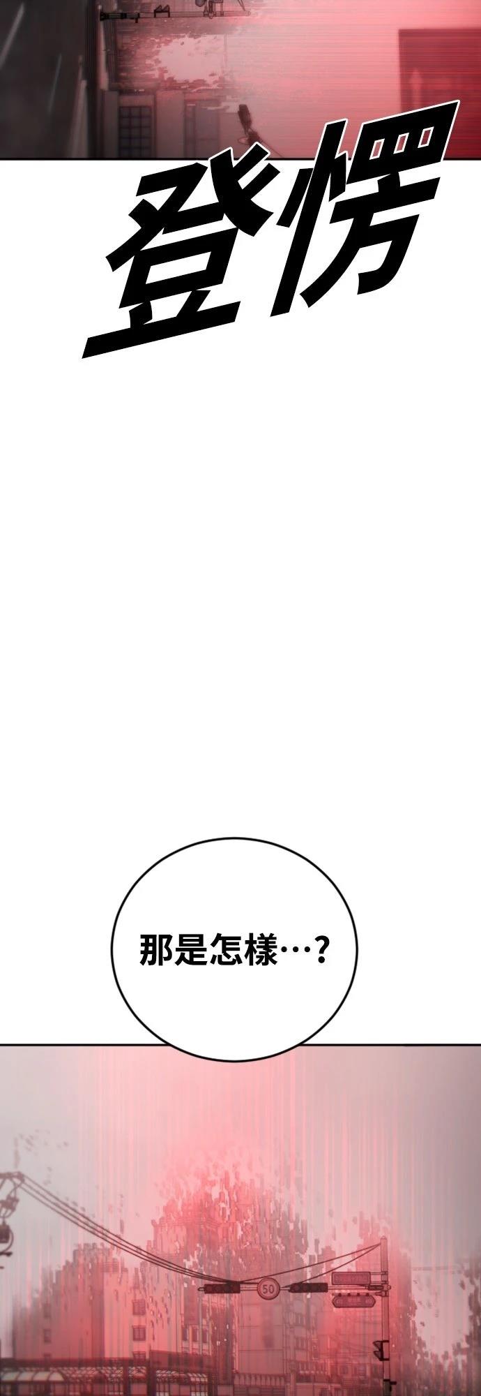 第18话55