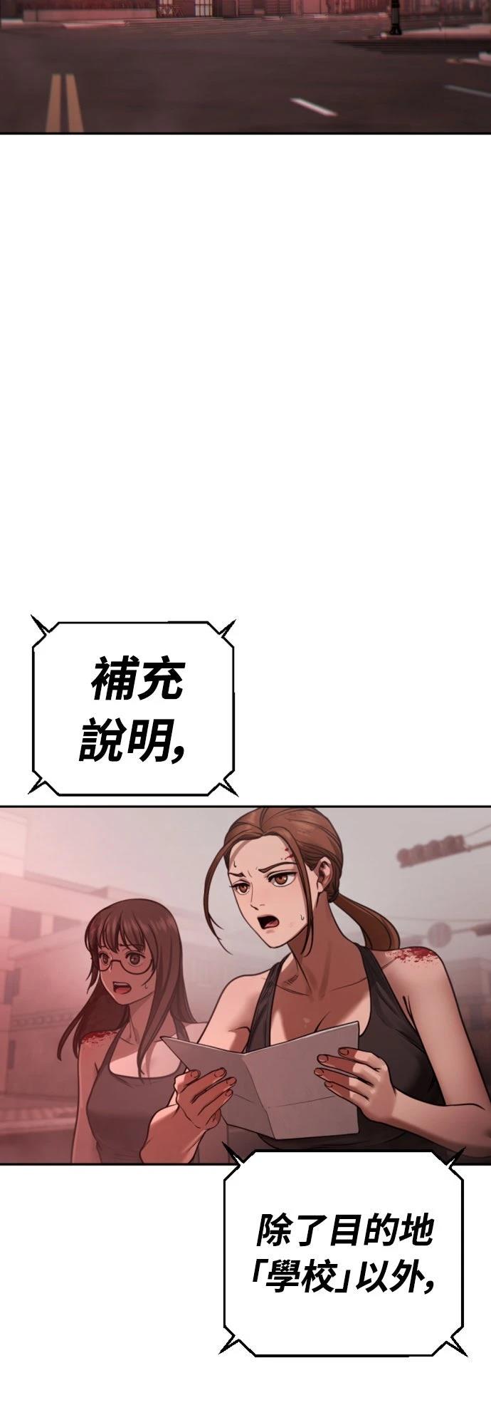 第18话56